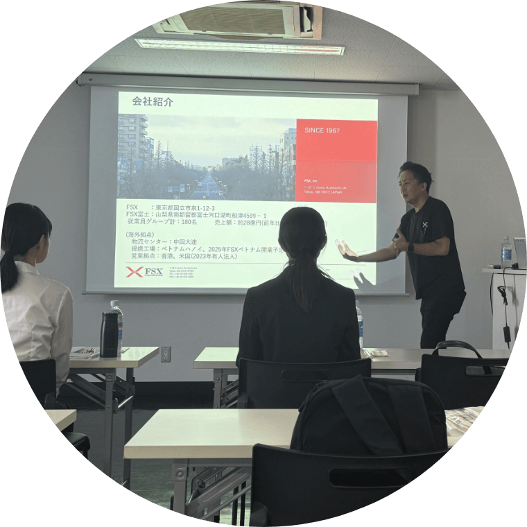 未来を学べる