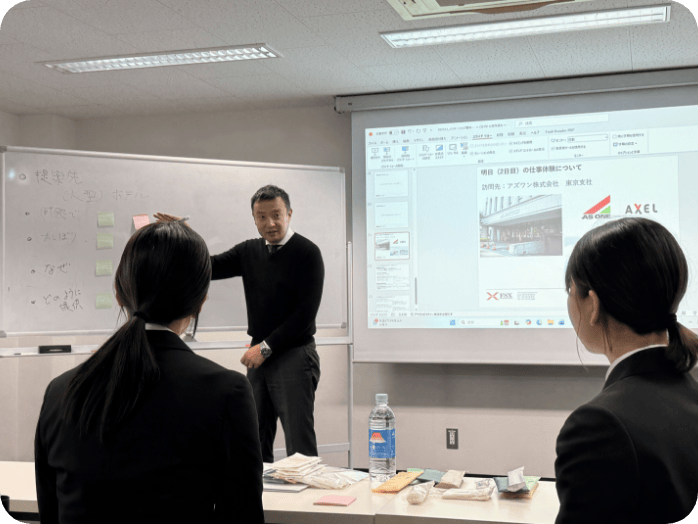 営業