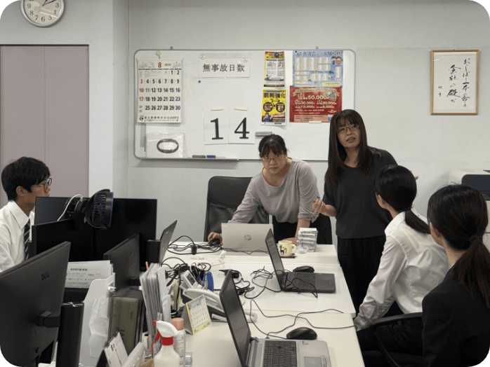 総務