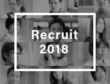 ピックアップ：FSX Recruit 2018　FSX採用情報2018